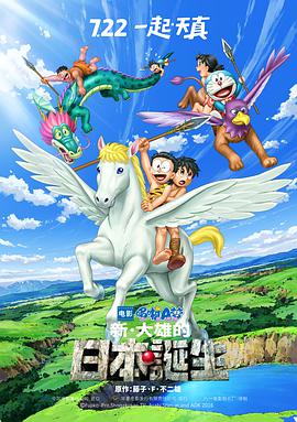 av男优排名大全